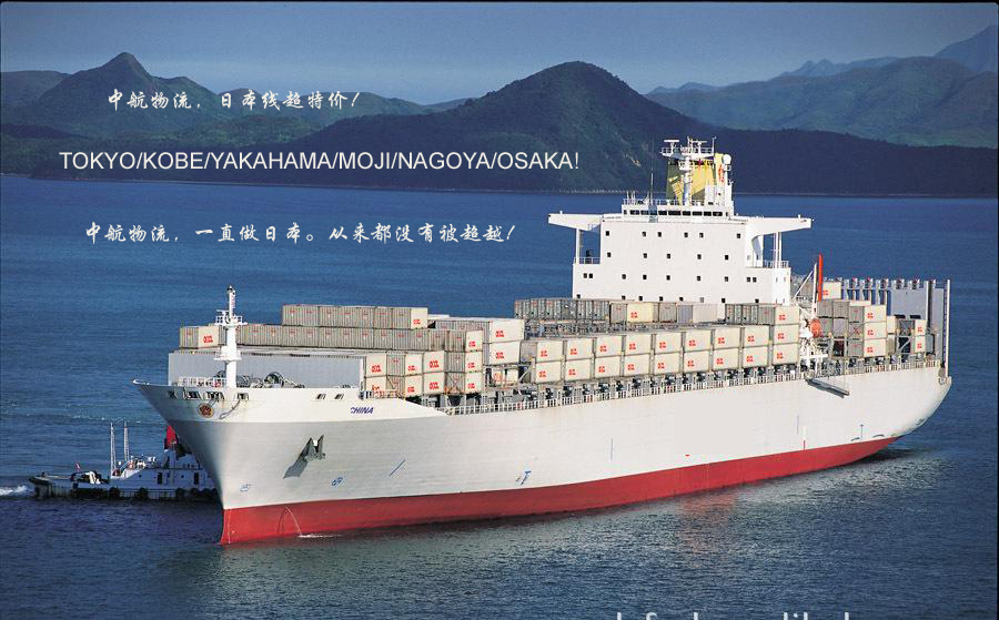 日本線價(jià)格誰(shuí)最好，價(jià)格最優(yōu)，有貨就順便詢一下。